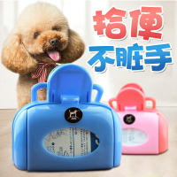 寵物狗狗拾便器夾便鏟屎狗屎夾狗屎鏟撿狗便遛狗撿屎神器用品便攜