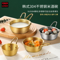 韓式米酒碗帶把手304不銹鋼熱涼酒碗金色小黃碗韓國調料碗料理碗