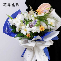 花尋禮韻克萊因藍英文鮮花包裝紙紙張花藝花束花店玫瑰包花紙材料