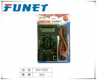 【台北益昌】FUNET 多功能數位三用電錶 附網路測試功能 EM-7300