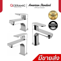 American Standard ก๊อกอ่างล้างหน้า รุ่น A-J53-10, A-J55-10, A-J57-10