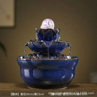 藍色陶瓷流水擺件多層水景裝飾品桌面家居風水輪八方來財流水器