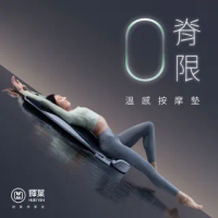輝葉石墨烯溫感氣動護脊床菲常孝親專案