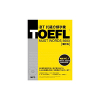 TOEFLiBT托福分類字彙(增訂2013版)(附MP3)
