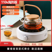 【台灣公司保固】110v伏電陶爐煮茶電磁爐家用美國日本出口小家電煮茶爐小型燒水