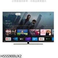 送樂點1%等同99折★海爾【H55S900UX2】55吋GOOGLE TV 4K QLED顯示器(無安裝)