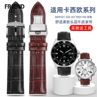 8888Suitable for Casio Watch Band Genuine Leather Men's Bem501/506/507 EFR-303 Watch Accessories 20 22mm