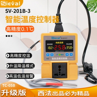 西法電子智能溫度控制器高精度0.1℃溫控儀防水溫度探頭SV-201B-3 快速出貨
