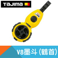 【日本Tajima】V8墨斗(鶴首) 線長20M/自動捲取長度8M/黃色