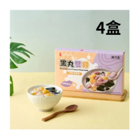 【黑丸嫩仙草】黑丸雙圓4盒(400g/盒)