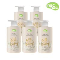 【nac nac官方授權】牛奶燕麥沐浴乳 500ml-5入組(寶寶/嬰幼兒/兒童沐浴乳)