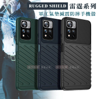 【RUGGED SHIELD 雷霆系列】紅米Redmi Note 11 Pro+ 5G 軍工氣墊減震防摔手機殼