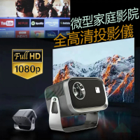 1080P 全高清投影機 Smart TV Disney+ Netflix YouTube家庭影院