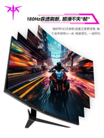 KTC32英寸2K顯示器180Hz高刷HVA臺式護眼電腦游戲曲面屏幕h32s12p【北歐家居生活】