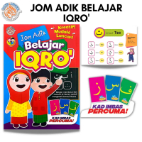 Iqra (JOM ADIK BELAJAR IQRO') - Buku Iqra - Iqra 1 6 Set Lengkap - Iqra Kanak Kanak - Buku Iqra - Mu
