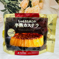 日本 Maruto 丸多 半熟蛋糕 165g｜全店$199免運