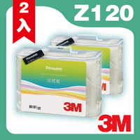 【量販 兩入】3M 新絲舒眠 Z120 涼夏被 標準雙人 可水洗 棉被 保暖 透氣 抑制塵(尺寸：6x7尺)