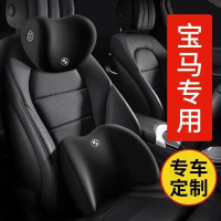 Sandaran Kepala Kereta Khas BMW Sokongan Lumbar 5 Siri 3 Siri 4 Siri i3 i4 X1 X3 X4 X5 iX3 Sokongan 
