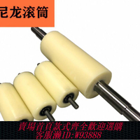膠輥軸 無動力膠輥尼龍滾筒包膠橡膠聚氨酯輸送帶輥筒滾軸托輥 尼龍滾筒