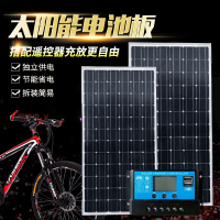 免運 太陽能板  全新太陽能電池板100W單晶硅12V太陽能充發電板家用光伏太陽能板-快速出貨