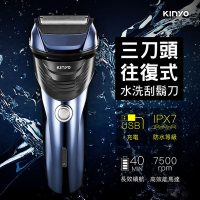 KINYO USB充電三刀頭往復式水洗刮鬍刀