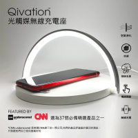 Qivation 光觸媒無線充電座  香港行貨