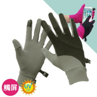 【台灣製 Tactel美國杜邦透氣彈性抗UV觸控多功能手套《灰/黑》】VS17003/觸控手套/防曬手套