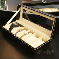 手錶盒收納盒子家用簡約高檔禮物包裝展示盒放首飾盒的一體收集盒