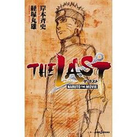 THE LAST-火影忍者THE MOVIE劇場版
