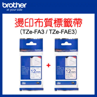 brother 原廠 12mm 燙印布質標籤帶 TZe-FA3白布藍字+TZe-FAE3粉紅布藍字