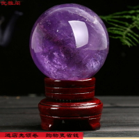 天然紫水晶球擺件招財鎮宅水晶紫氣東來辦公室店鋪開業送禮工藝品