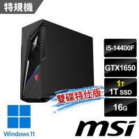 msi微星 Infinite S3 14NSA-1646TW GTX1650 電競桌機 (i5-14400F/16G/1T SSD+1T/GTX1650/Win11-雙碟特仕版)