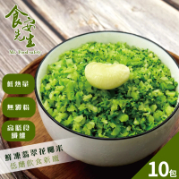 【食安先生】鮮凍翡翠花椰菜米X10包組(500g/包)