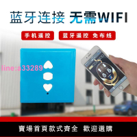智能無線手機遠程控制器卷簾平移門電動車庫卷閘門通用遙控器開關