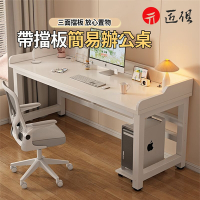 簡約風雙人書桌80x60x75CM