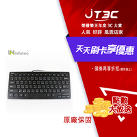 infotec 英富達 KB-101 USB 有線薄型迷你鍵盤(78鍵)