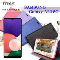 【愛瘋潮】 99免運 現貨 可站立 可插卡  三星 Samsung Galaxy A22 (5G) 冰晶系列隱藏式磁扣側掀皮套 手機殼 側翻皮套 可插卡 可站立【APP下單最高22%點數回饋】