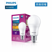 Philips 飛利浦 超極光真彩版 10W LED燈泡(PL07N/PL08N/PL09N)