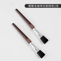 其他品牌 - Bincoo意式咖啡機毛刷掃粉刷咖啡粉清理刷臺面清潔軟毛刷清潔筆刷