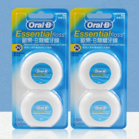 Oral B Essential Dental Floss Smooth Comfort Waxed Flosser Deep Clean Threader for Oral Hygiene 50m 2/4pcs
