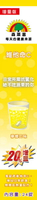 【六入組】德國原裝，SUNLIFE森萊富-維他命C180發泡錠24T/檸檬口味 #疫情 #疫情升溫 #防疫