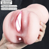 2 in 1 Male Masturbators Sex Toys 3D Realistic Textured Pussy Anus Masturbador Sex Doll Adult Pockets Pussy Anal 18 Toys for Sex