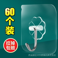全場優惠【】全5折抖音同款廚房用品義烏小商品家居生活日用品日用百貨雜貨鋪小玩意