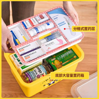 藥箱小黃鴨藥箱家庭裝家用雙層大容量大號藥品藥盒全套應急急救藥箱 全館免運
