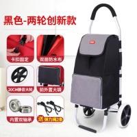 Aoliviya Official Maker Shopping Cart Shopping Cart Luggage Trolley Hand Buggy Climbing Foldable and Portable Household Trolley