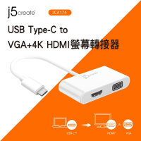 j5create USB-C to VGA+4K HDMI螢幕轉接器-JCA174