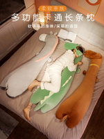 簡約可愛抱枕女生睡覺夾腿枕頭男生款床頭靠墊床上長條枕側睡枕可拆洗居家小物宿舍用品
