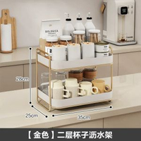 內地直送 - 輕奢杯架子置物架|水杯|茶杯|茶具|杯子收納架|桌面雙層託盤|家用瀝水盒（平行進口）