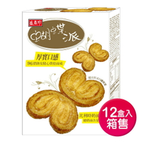 【盛香珍】蝴蝶派150gX12盒入/箱