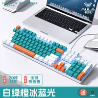 狼蛛F2068pro熱插拔機械鍵盤電競全家桶F87遊戲F99青軸茶紅軸F75